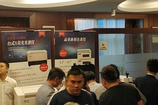 创想仪器分析仪器新产品推荐会在北仑、玉环隆重召开